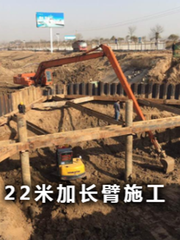 加長臂水路兩用挖掘機