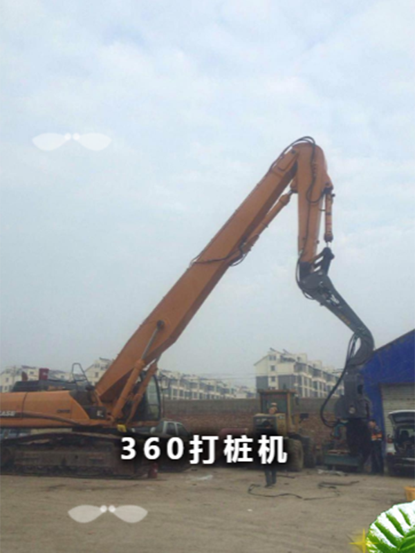 打樁機